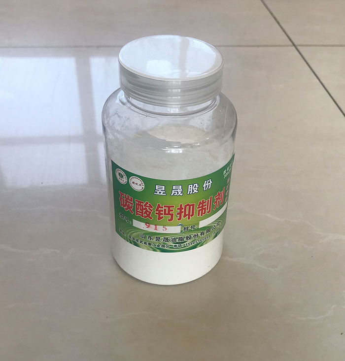 浮选碳酸钙抑制剂
